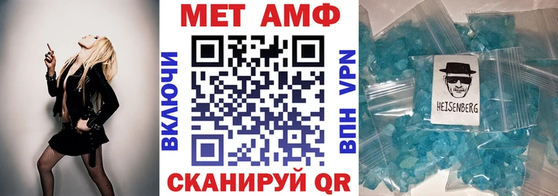 кракен вход закладка Острогожск АМФЕТАМИН 97%