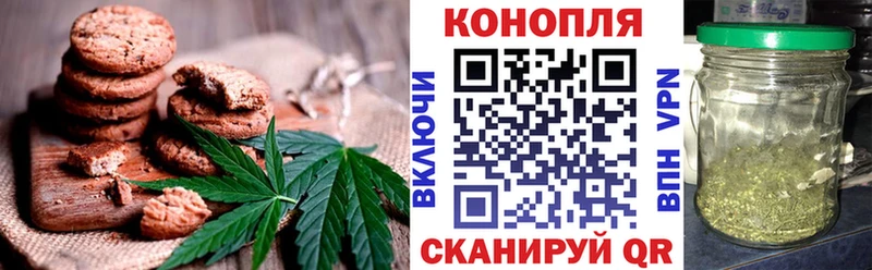 Еда ТГК конопля Острогожск