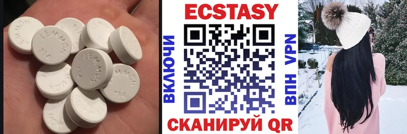 как найти наркотики  Острогожск  Экстази 250 мг 