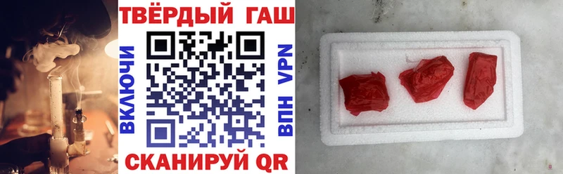 где продают наркотики  Острогожск  ГАШИШ Cannabis 