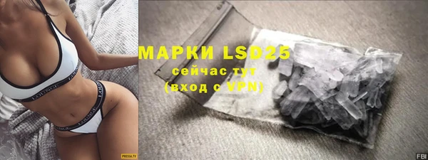 гашишное масло Арсеньев