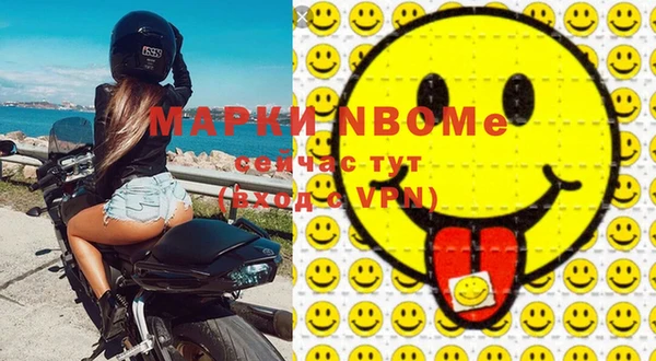 амфетамин Армянск