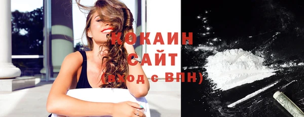 амфетамин Армянск