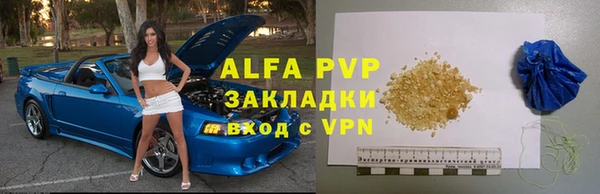 амфетамин Армянск
