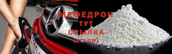 первитин Протвино