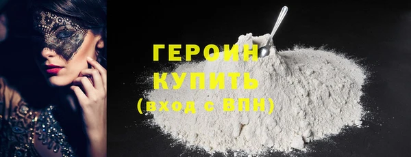 амфетамин Армянск