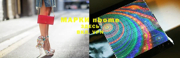 ПСИЛОЦИБИНОВЫЕ ГРИБЫ Балахна