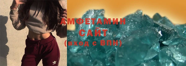 таблы Аркадак