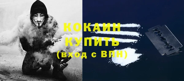 стаф Балабаново