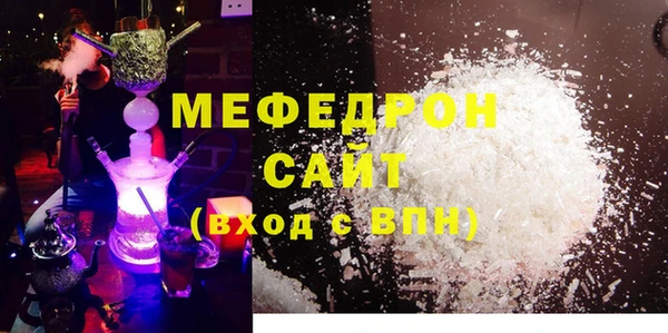 стаф Балабаново