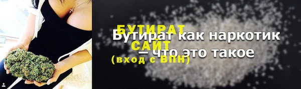 ПСИЛОЦИБИНОВЫЕ ГРИБЫ Балахна