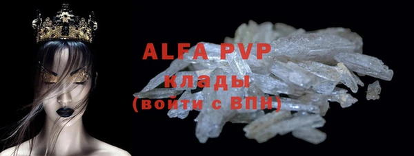 таблы Аркадак