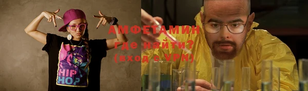 таблы Аркадак