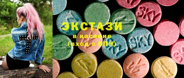 амфетамин Армянск