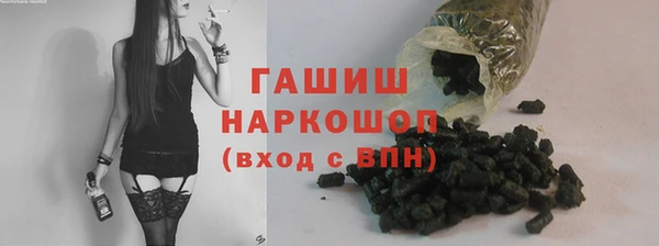 амфетамин Армянск