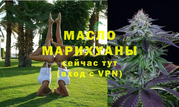 таблы Аркадак