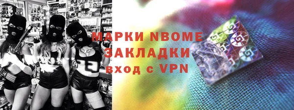 амфетамин Армянск