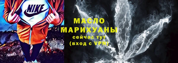 гашишное масло Арсеньев