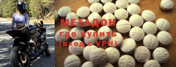 гашишное масло Арсеньев