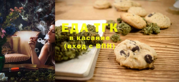 амфетамин Армянск