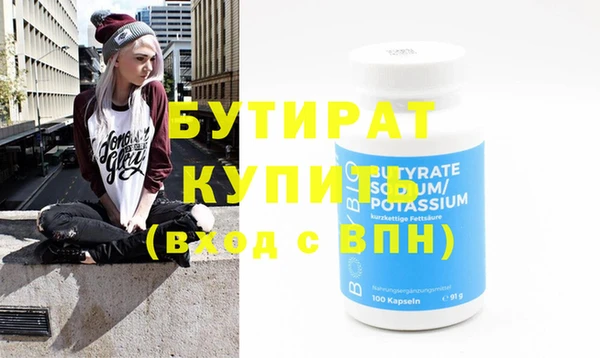 таблы Аркадак