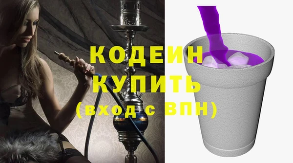гашишное масло Арсеньев
