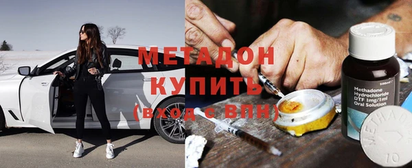 гашишное масло Арсеньев