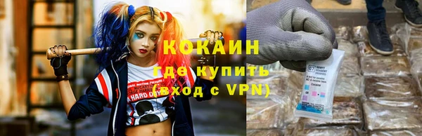 гашишное масло Арсеньев
