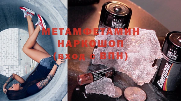 амфетамин Армянск