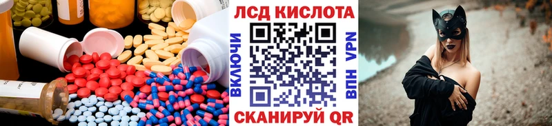 закладка  Острогожск  Лсд 25 экстази кислота 
