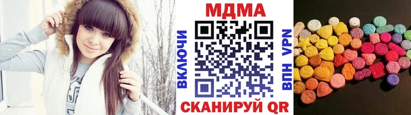 МДМА Molly  Острогожск 