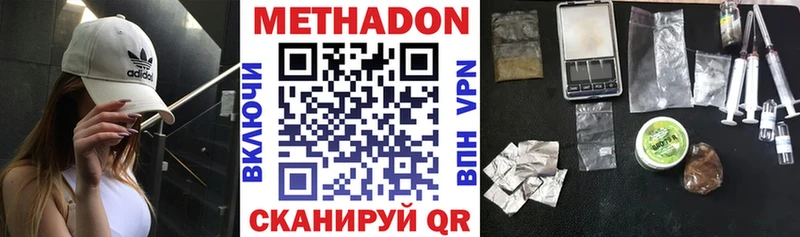 МЕТАДОН мёд  мега ONION  Острогожск 