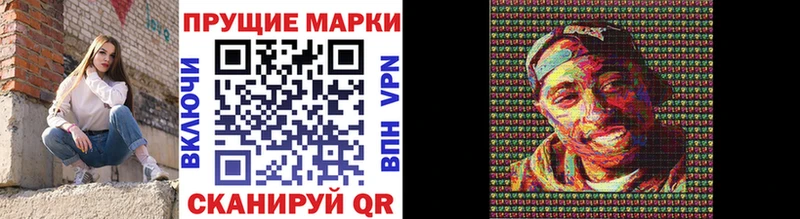 Марки N-bome 1,8мг  kraken зеркало  Острогожск  где купить наркотик 