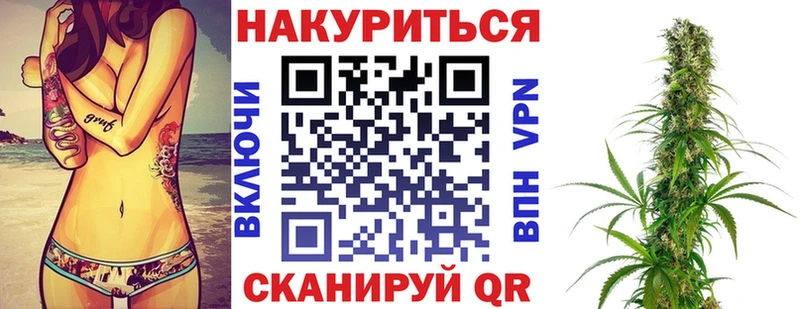 Бошки марихуана планчик  Острогожск 